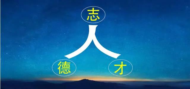 人该怎样活着？——《一点拙见16》