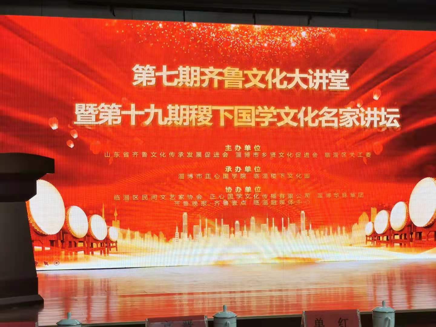 正心国学院7周年赠袁老师
