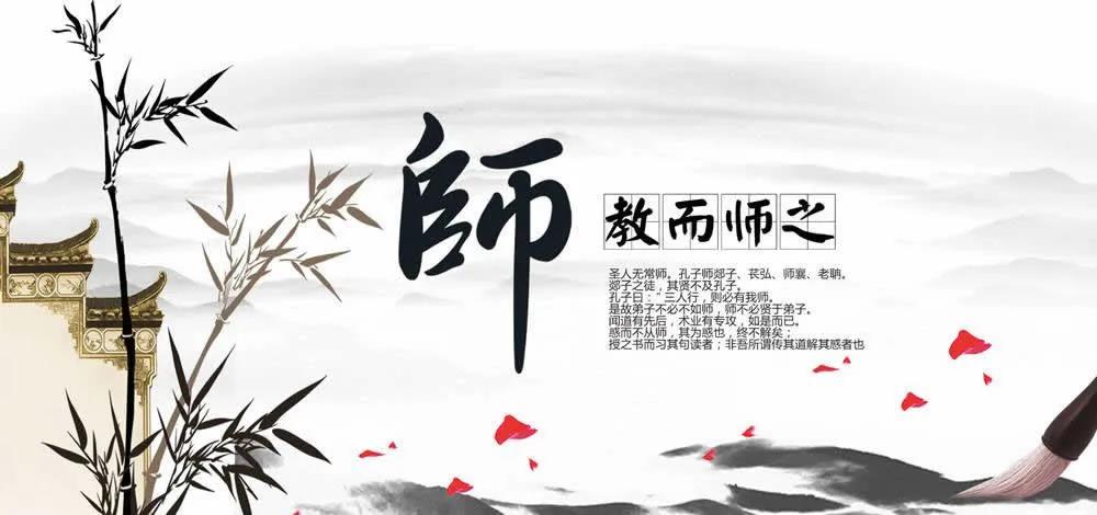 我的传统文化师资情结